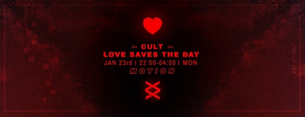Love Saves The Day Launch Party at Motion in Bristol on Monday 23 January  2017