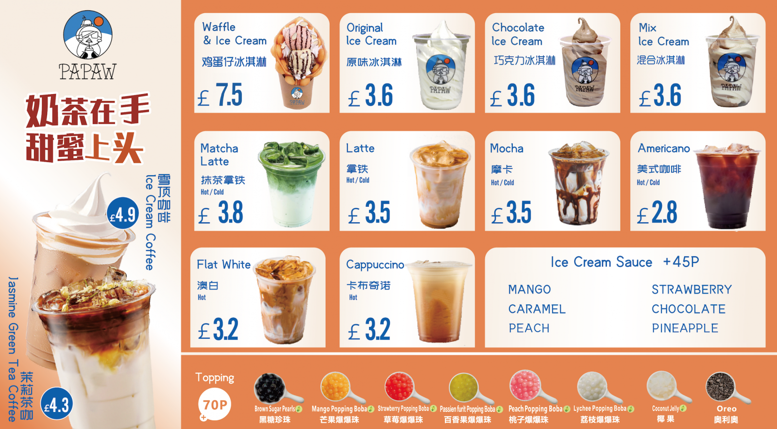 Papaw Cha Bristol - Bubble Tea in Bristol